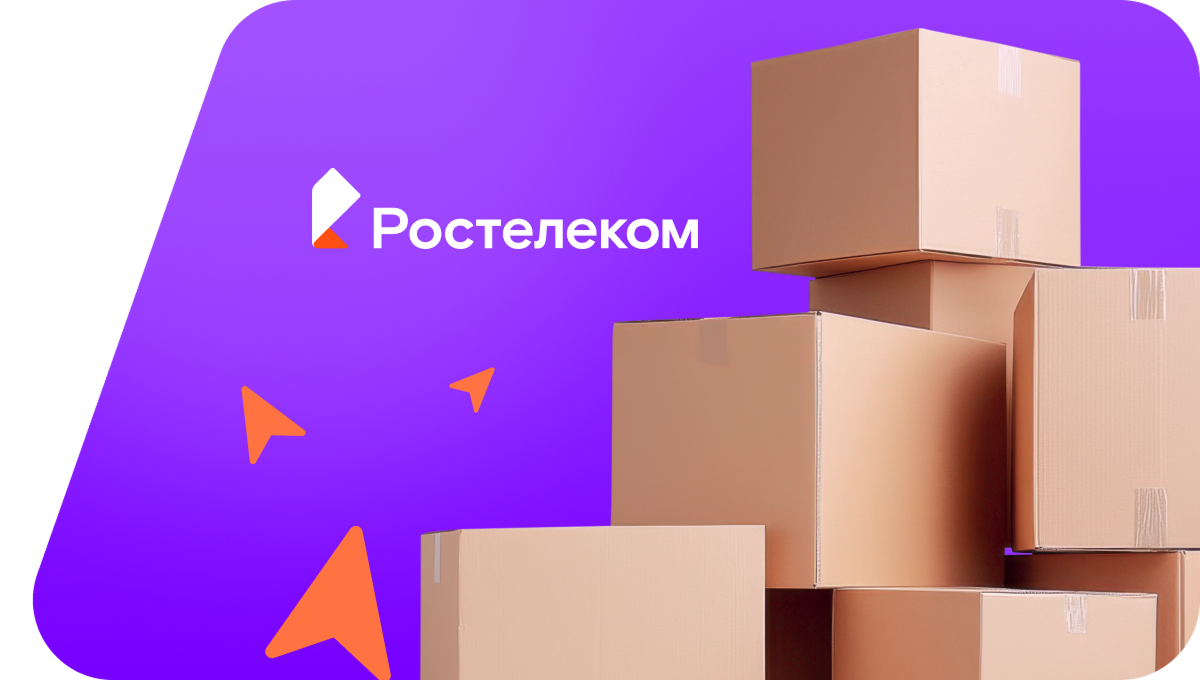 Переезд в новую квартирув село Тележенка (Липецкая область)